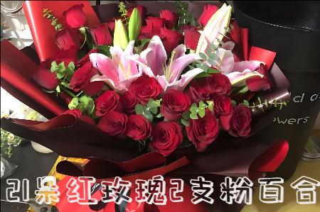 许昌鄢陵县花店